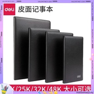 Deli Leather Cover Notebook (A5/B5) 240 Pages