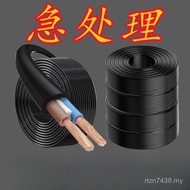 Wire Square National Standard Soft Wire Cable Double Core Wire Core Treatment High Power 5THA