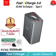 Yoobao Sajai F01 50000mAh PD65W(ฟรีซองกันน้ำ)เคสอลูมิเนียม PD20/18W QC3.0 พาวเวอร์แบงค์ Power Bank
