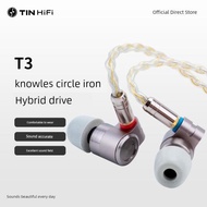 天天動聽TINHIFI T3圈鐵入耳式有線耳機古典發燒專用無嘜可換線