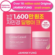 Crema Caracol Premier Snail Cream(50ml+30ml)