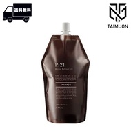 サンコール R-21 R21 シャンプー 700ml レフィル サロン専売品 ヘマチン 美容院 美容室 美容師愛用 シャンプー 詰め替え SUNCALL