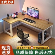 Computer Table Game Multifunctional W9BO