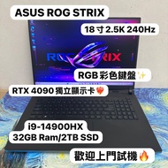 （頂級18寸 RTX4090華碩ROG Strix Scar🔥Gaming Laptop )ASUS ROG i9-14900HX/32GB Ram/2TB SSD/RTX 4090 16GB獨立顯示