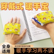 Wearable Hand Warmer Baby Girl Hand Warmer Hand Warmer Hand Warmer Self-heating Baby Warmer Student 