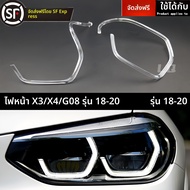 ไฟหน้า BMW X3 X4 G08 Angel Eye สำหรับรถยนต์ BMW รุ่นปี 2019 2020 ชิ้นส่วนเสริมรถยนต์ไฟตกแต่งไฟเดินทา
