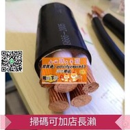 特價中國標銅線電力電纜線YJV 3 4 5芯1 50 70 95 120 150平方純銅電線