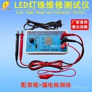 LED Blue Assistant Lamp Bead Tester LCD TV LED Backlight Tester Lamp Bead Lamp Strip Detector Assist