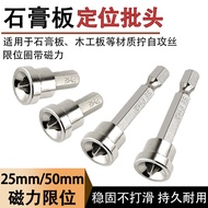 Cross Positioning Bit Plasterboard Special Bit Bit Nozzle Pneumatic Bit Electric Bit Socket Screw Po