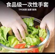 一次性手套食品級專用tpe塑料商用加厚耐用厨房pvc餐歌飲抽取式100pcs盒装