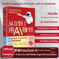 Spot From 0 to 1 Use AI money-making Handle Teach You to Eat AI AI Tool Practical Detailed Explanati