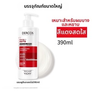 Vichy | แชมพูลดรังแค ช่วยเพิ่มความหนาแน่นและผ่อนคลาย