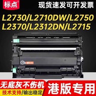Punctuation Applicable Brother L2350DW Powder Box 7190DW 2370DWXL 7090DW 2395DW MFC-L2710 2750DW 275