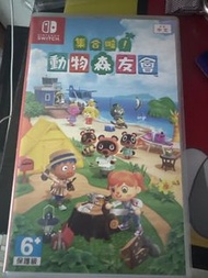 Nintendo Switch 動物森友會 遊戲