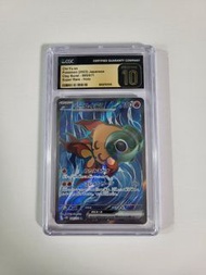 日版CGC金 10 古玉魚 CHI-YU ex SR pokemon ptcg sv2D