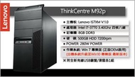 Lenovo 聯想 M92p i7-3770四核 HDD 500GB/DDR3 8GB/WIN10