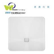 ITFIT - (白色)智能體脂磅 EX17