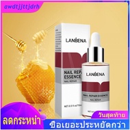 พร้อมส่ง บอกลาปัญหาเล็บต่างๆ LANBENA ปรับปรุงเล็บเสียให้กลับมาแข็งแรงภายใน 2-4 สัปดาห เซรั่มรักษาเล็