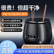 Ultrasonic Braces Cleaning Machine Household Invisible Holder Orthodontic Cleaner Braces Box Ultravi