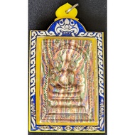 Phra Somdej Chalong Buddhachayanti 2600 Pee {Phim Jumbo} Wat Nok 2555 (Amulet Thai 泰国佛牌)
