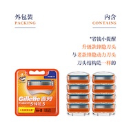 5 Blades Electric Razor