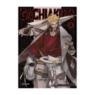 นายอินทร์ หนังสือ GACHIAKUTA เล่ม 3 (ฉบับปรับปรุง)(Mg)