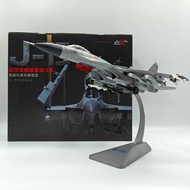 1: 72 J-15 Fighter Airplane Model J15 Flying Shark Carrier Airplane Simulation Alloy Static Collecti
