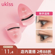 悠珂思（ukiss）便携式睫毛夹02#冰透粉 局部新手电眼美睫镊 不夹肉定型卷翘器