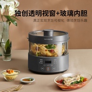 Joyoung Steam Rice Cooker Household 3L Smart Rice Cooker 0 Coating Multifunctional Cooking Soup Offi