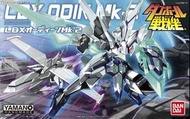 誠徵 Bandai 萬代 LBX 紙箱戰機 Odin MK-ii  奧丁mk-2 / Hyper Function Odin 奧丁
