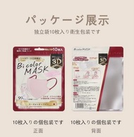 [白色]成人KN95 口罩 3層醫用口罩一次性 3D立體口罩 KN95防護透氣男女口罩 女士 3D口罩 一次性 超立體口罩