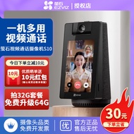 Pangn Video Florin S10 Kamera Pengawasan Pintar Mudah Alih Video Dua Hala Kamera Rumah HD Panoramik