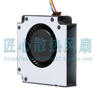[Cooling Fan] Ready Stock MG45100V1-L01C-A99 G99 S99 4510 5V 1.43W Projector Blower Fan