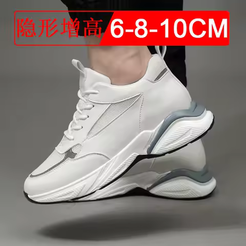 Invisible height-increasing men's shoes, 8cm, sports shoes, height-increasing shoes, men's casual sh
