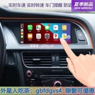 -Audi奧迪 A4L Q5 安卓車機 中控大屏幕 改裝導航一體機原廠顯示屏安卓carplay