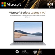 * HOT MODEL * MICROSOFT SURFACE LAPTOP 4 15'' (R7-4980U/8GB/256GB SSD/AMD RADEON/W10H/15"/1YW/PLATIN