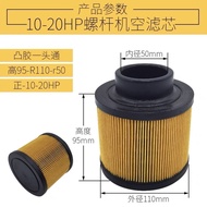 Zhengli Seiko Vortex Air Compressor 7.5KW Air Filter Element Filter OX-1.1/2.2 Style c1131 Air Pump