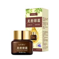 Kem Dưỡng Mắt OSUFI - Kem Mắt OSUFI Giảm Quầng Thâm Dưỡng Sáng Mờ Nhăn Bọng Mắt Chống Lão Hóa