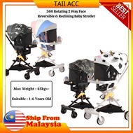 [ TAII ] 360 Rotating Stroller - 2 Way Face Reversible & Reclining Baby Stroller - 可坐 可躺 折叠遛娃车