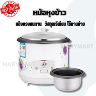 หม้อหุงข้าว หม้อหุงข้าวไฟฟ้า รุ่น CFXB30-B หม้อหุงข้าวขนาดใหญ่ Rice Cooker ขนาด 1.5L กำลังไฟ 350W อเนกประสงค์ หุงข้าว ต้ม นึ่ง อุ่น ตุ๋น