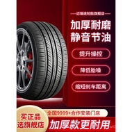 R16Inch175/185/195/205/215/225/235Car Tire45/50/55/60/65/70/75