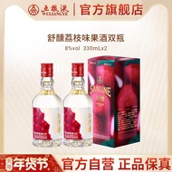 舒醺荔枝酒果酒8度330mL低度微醺酒五粮液官方出品Shu drunk litchi wine fruit wine 8 degrees 330mL low20260114