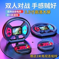 8.7 Handheld Game Console 900 in 1 Classic Game Handheld Nostalgic Portable Two-Player Connection TV