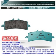 ชิ้นส่วนเบรก Frando CT30060 สำหรับ Honda Vfr250r Vfr321r Vfr450rr Vfr500x Vfr525x Vfr400x Vfr400f Vf