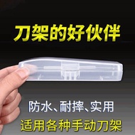 Plastic razor case Portable Travel Manual Razor Holder Box Universal Razor Storage Box*lyl#8