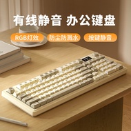 Hot Sale L98 Silent Keyboard Mouse Set Wired Girl High-value Office Game Universal Screen RGB BG2H
