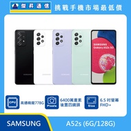   SAMSUNG A52s (6G/128G)