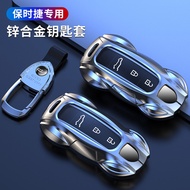 PORSCHE New Style Cayenne Panamera 911 992 Taycan Car Key Case Accessories Protective Zinc Combined