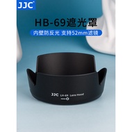 JJC Suitable for Nikon AF-S 18-55 Hood 18-55 VR II Nikon D3300 D5500 D5300 SLR Camera Lens Second Ge