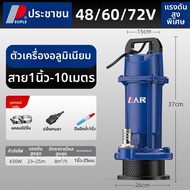 People | ปั๊มจุ่มหลายฟังก์ชัน